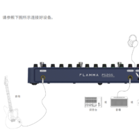 Flamma FG-200 可充電型 綜合效果器