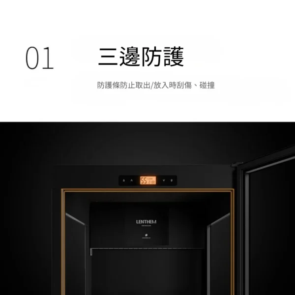 LENTHEM DMI-305DT 吉他防潮箱 防潮櫃