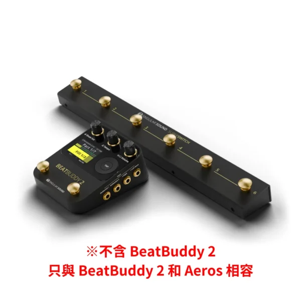 SINGULAR SOUND | SuperSwitch | BeatBuddy2／Aeros 控制器
