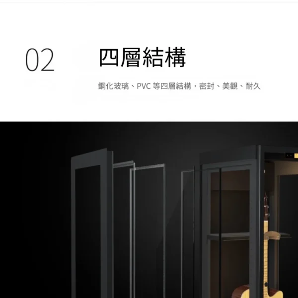 LENTHEM-四層結構 LENTHEM 領頓 | DMI-195D | Bass 防潮櫃 防潮箱